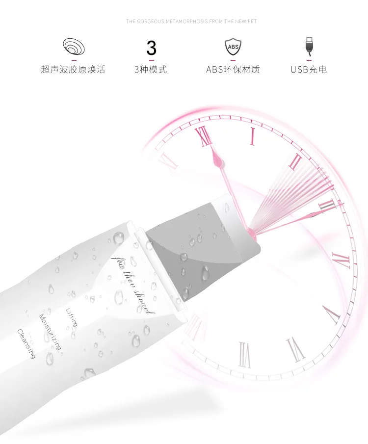 Deep Cleaning Face Spatula | Vibrating Skin Scrubber | Blackhead Remover | Facial Peeling & Lifting Tool